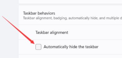 如何隐藏Win11任务栏