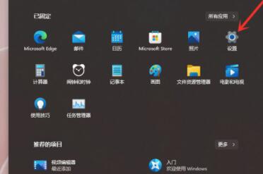 如何隐藏Win11任务栏