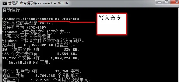 為什麼在安裝win10系統時常使用FAT32格式的USB隨身碟？