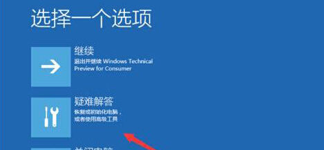 解决win10系统0xc0000428错误的方法