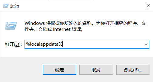 无法显示Win10个性化软件窗口