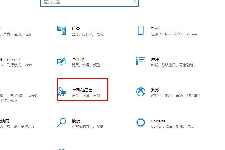 Windows 10で中国語版のSea of​​ Thievesをセットアップする方法