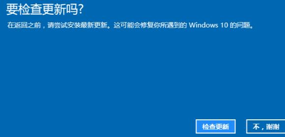 Teach you how to downgrade the operating system from Win11 to Win7 system