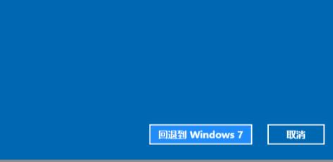 Teach you how to downgrade the operating system from Win11 to Win7 system