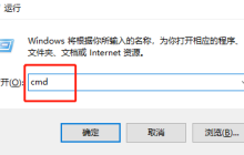 win10mac地址怎么看