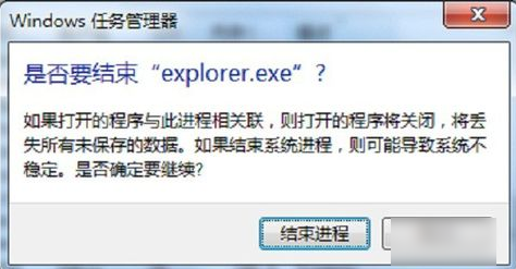 win7無法找到網路圖標