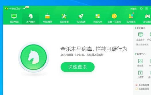 如何解决win10下无主之地3闪退问题