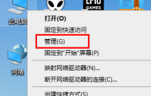win11d盘在哪里