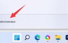 win11修改用户名教程