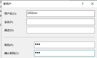 How to enter monitoring mode in win10