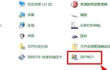 如何进入win10监控模式的步骤