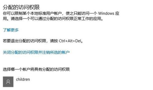 win10で監視モードに入る方法