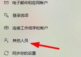 如何进入win10监控模式的步骤