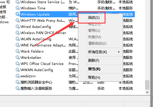 Win10 バージョン 2004 システムがインストール中に 49% で停止する