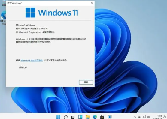 win11企业版和家庭版的不同之处