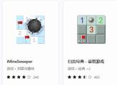 win11系统是否有自带的小游戏介绍