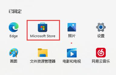 Win11系統是否預先裝有小遊戲？