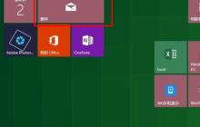 设置win10邮箱的签名方法
