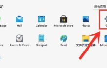 如何解决win11启动缓慢问题