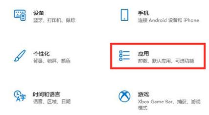 如何解决win11启动缓慢问题