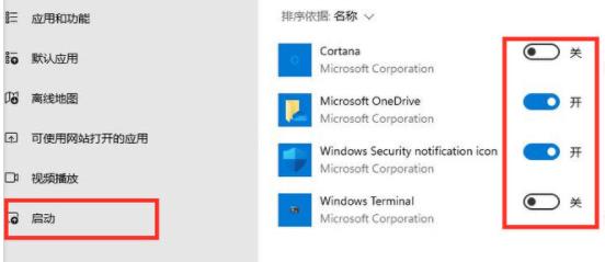 win11の起動が遅い問題の解決方法