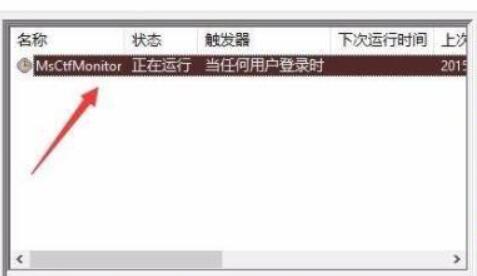 解决win11切换输入法无效的方法