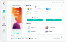 快速导入苹果手机照片至电脑的无损方法！