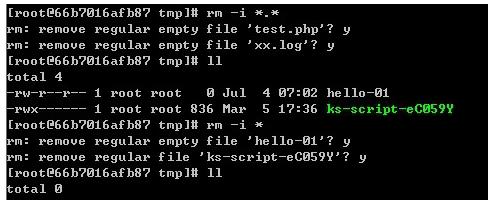 如何在CentOS 7中访问并清理/tmp目录中的垃圾文件？