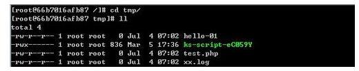 如何在CentOS 7中访问并清理/tmp目录中的垃圾文件？