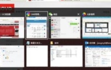 介绍win7窗口切换的方法