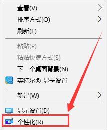 win10如何显示我的计算机