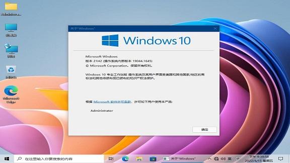 win10长效版极速优化的效果怎么样？