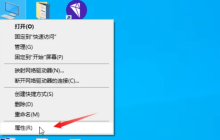 关闭Windows 10英文版防火墙的方法