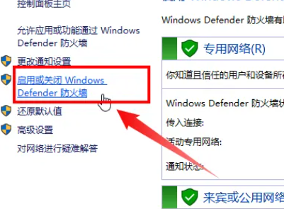 So deaktivieren Sie die Firewall in der englischen Version von Windows 10