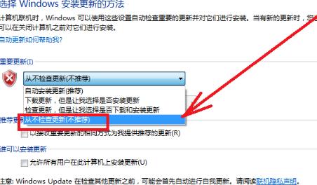 解決win7記憶體佔用過高的步驟