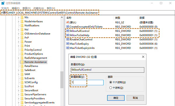 win10のリモート接続問題の解決方法