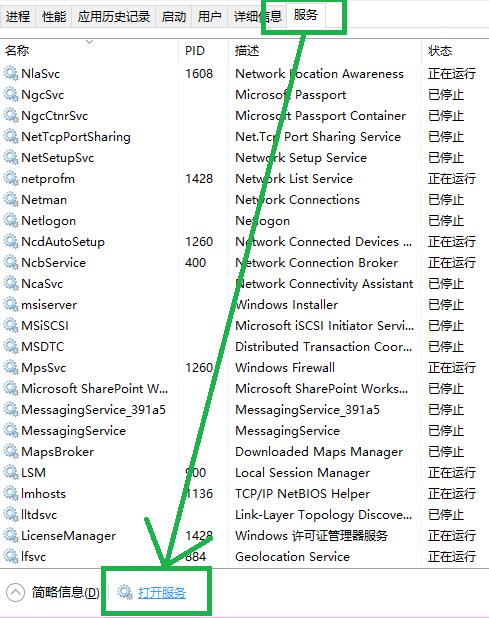 如何處理Win10 Xbox持續轉圈的問題