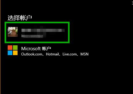 如何處理Win10 Xbox持續轉圈的問題