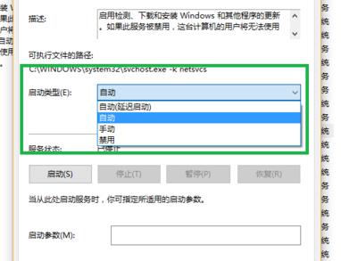 如何处理Win10 Xbox持续转圈的问题