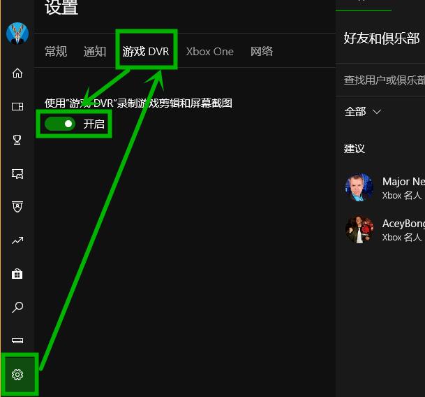 如何處理Win10 Xbox持續轉圈的問題