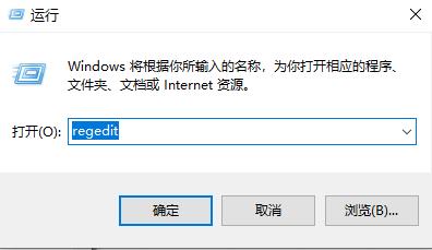 How to solve the problem of normal network connection but unable to access the Internet in Windows 10