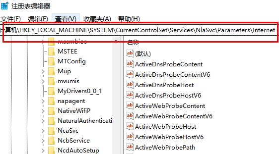 解決win10網路連線正常但無法上網的方法