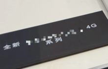 华为卫星通话实际测试结果：声音质量超过专业卫星电话