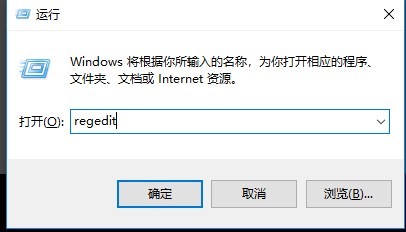 win7如何快速关闭计算机