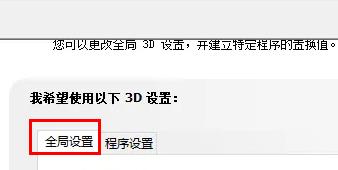 Win10如何僅使用獨立顯示卡