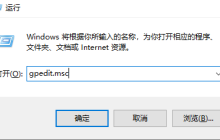 关闭小娜教程：win10专注助手的使用方法
