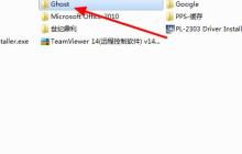 解决win10更新错误0xc0000428的方法