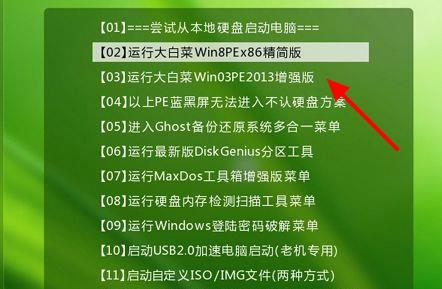 How to solve win10 update error 0xc0000428