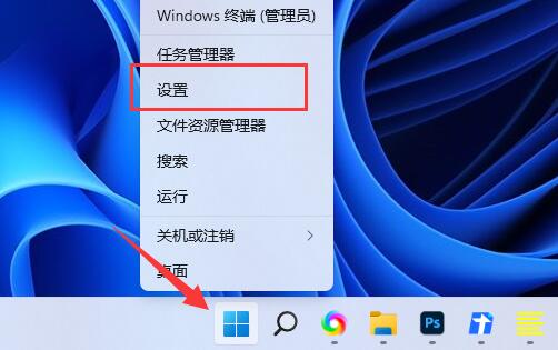 死から脱出した後にWin11がクラッシュする問題を解決する方法