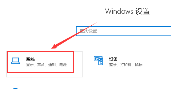 Solve the problem of audio input and output settings not being found in Win10